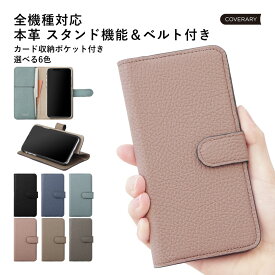 スマホケース iPhone13mini 手帳型 iPhone13 mini ケース 手帳型 おしゃれ かわいい iPhone13 mini ケース 手帳型 大人女子 おしゃれ アイフォン13 mini ケース かわいい 手帳型 本革 レザー ベルトあり くすみカラー【iPhone13 mini ケース 手帳型】