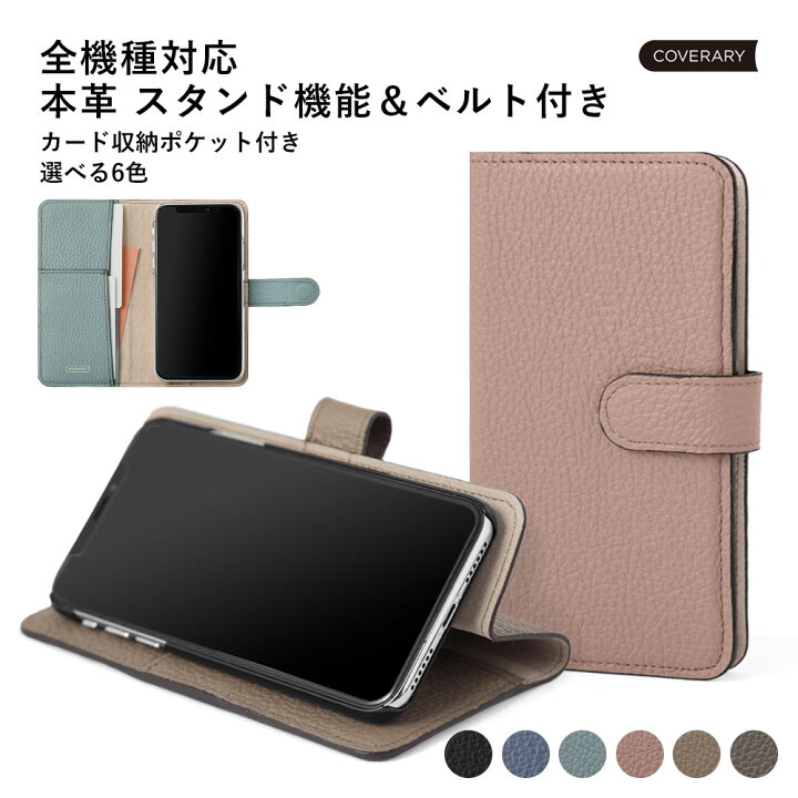 楽天市場】Xiaomi 13T ケース 手帳型 レザー Xiaomi 13T Pro ケース 