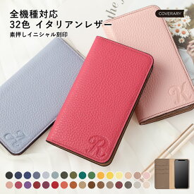 Xperia 1 V ケース 手帳型 Xperia1V スマホケース Xperia 1 V 手帳型ケース Xperia 1 V SO-51D ケース 手帳型 Xperia 1 V SOG10 ケース 手帳型 おしゃれ Xperia 1 V カバー Xperia1V カバー エクスペリア 1 V ケース おしゃれ ベルトなし レザー くすみカラー