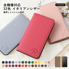 スマホケース iPhone13mini 手帳型 iPhone13 mini ケース 手帳型 おしゃれ かわいい iPhone13 mini ケース 手帳型 大人女子 おしゃれ アイフォン13 mini ケース かわいい 手帳型 本革 レザー ベルトなし くすみカラー【iPhone13 mini ケース 手帳型】