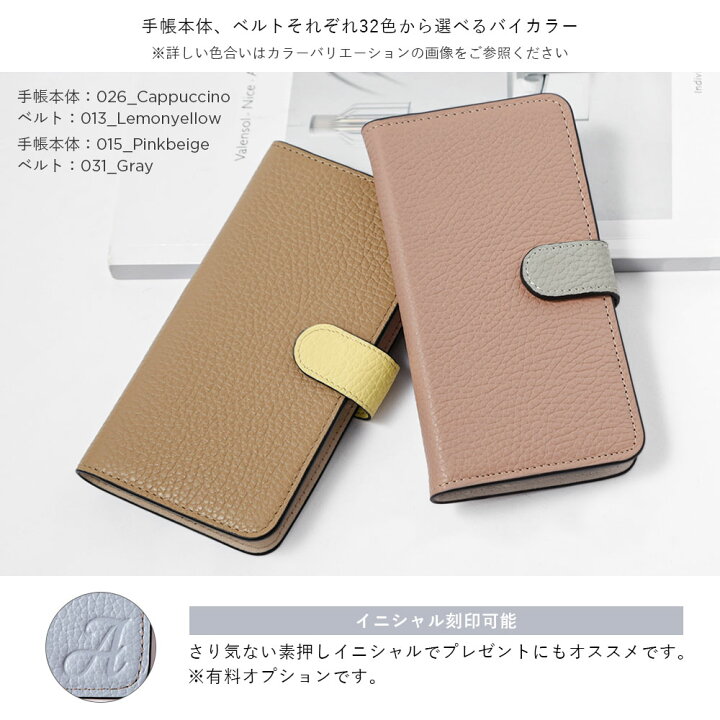 楽天市場】AQUOS sense2 ケース 手帳型 ベルトあり 本革 AQUOS sense2 