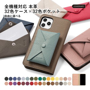 LG Style3 L-41A P[X 蒠^ LG style2 L-01L P[X 蒠 Jo[ docomo LG STYLE L-03K 蒠^P[X Jo[ docomo LG it LGV36 P[X 蒠^ isai V30+ LGV35 xgȂ U[ {v |Pbg