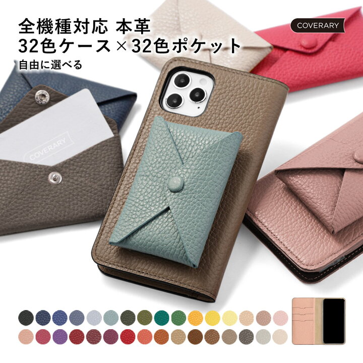 楽天市場】Xiaomi 13T ケース 手帳型 レザー Xiaomi 13T Pro ケース 