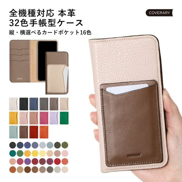 楽天市場】Redmi Note 13 Pro+ 5G ケース 手帳型 レザー Xiaomi Redmi 