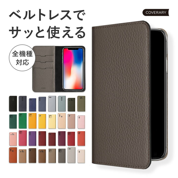 楽天市場】iPhone 15 ケース 手帳型 iPhone15 手帳型ケース iPhone 15 