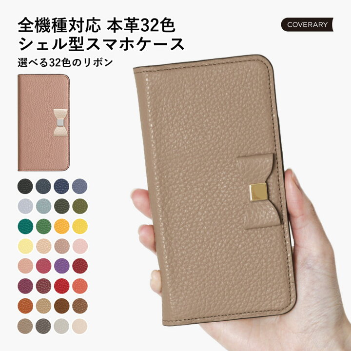 楽天市場】iPhone 16 ケース 手帳型 iPhone16 手帳型ケース iPhone 16 
