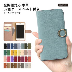 �X�}�z�P�[�X�蒠�^ �S�@��Ή� oppo reno a �P�[�X �蒠 Google Pixel 7a �P�[�X �{�v ���U�[ �x���g���� AQUOS sense4 �P�[�X �蒠�^ HUAWEI nova3 �P�[�X �蒠�^ HUAWEI P30 lite�P�[�X �蒠 Galaxy A25 5G �P�[�X 