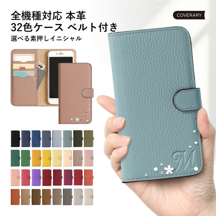 楽天市場】Xperia 10 V ケース 手帳型 Xperia 10 V SO-52D ケース 手帳 
