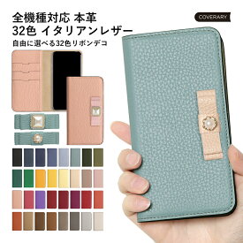 スマホケース iPhone12 mini 手帳型 iPhone12 mini ケース 手帳 おしゃれ かわいい iPhone12 mini ケース 手帳型 大人女子 おしゃれ アイフォン12 mini ケース かわいい 手帳型 本革 レザー ベルトなし くすみカラー リボン【iPhone12 mini ケース 手帳型】