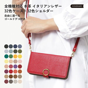 X}zV_[ 蒠^ S@Ή v xg X}zP[X S@Ή 蒠^ Galaxy S22 P[X 蒠^ {v U[ iPhone16e P[X 蒠^ iPhone17 P[X Xperia5 IVP[X 蒠^ Google Pixel1