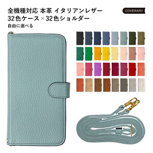 スマホケース 手帳型 大人女子の人気商品 通販 価格比較 価格 Com