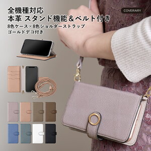 �X�}�z�P�[�X�蒠�^ �S�@��Ή� oppo reno a �P�[�X �蒠 Google Pixel 7a �P�[�X �{�v ���U�[ �x���g���� AQUOS sense4 �P�[�X �蒠�^ HUAWEI nova3 �P�[�X �蒠�^ HUAWEI P30 lite�P�[�X �蒠 Galaxy A25 5G �P�[�X 