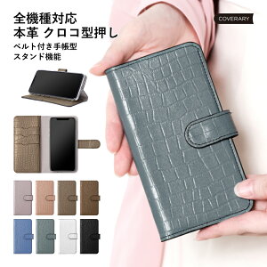Android One S9 P[X 蒠^ xg {v Android One S9 P[X  Android One S9 Jo[ 蒠^ Android One S9 P[X 蒠^ AhCh S9 P[X 蒠^ AhChS9P[X 蒠