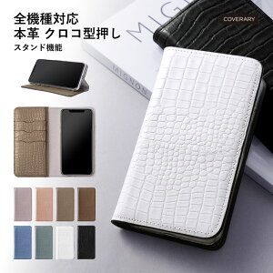 Galaxy SCR01 P[X 蒠^ {v Galaxy SCR01 蒠^P[X Galaxy 5G Mobile Wi-Fi P[X 蒠^ Wi-Fi oC[^[ P[X |PbgWi-Fi P[X 蒠^ Jo[ v xgȂ U[ ݃J[