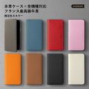 iPhone 16e ケース 手帳型 iPhone16e 手帳型ケース iPhone 16e ケース iPhone 16 eケース iPhone 16eカバー アイフォン 16e アイフォン16e アイホン 16e 手帳ケース アイフォンケース おしゃれ オシャレ お洒落 シンプル ベルトなし 本革 レザー