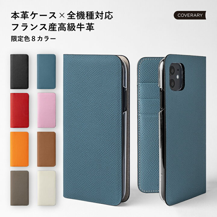 楽天市場 Iphone7 Plus ケース 手帳型 本革 Iphone 7 Plus ケース 手帳型 本革 ベルトなし 手帳型 メンズ レザー 本革 おしゃれ ベルトなし モバイルプラス楽天市場支店