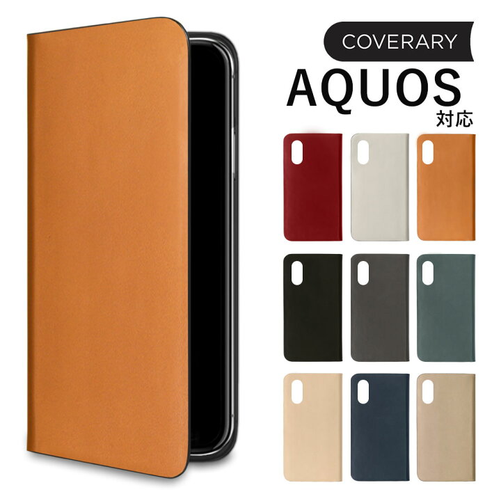 楽天市場 Aquos Wish ケース 手帳型 ベルトなし 本革 Aquos Wish ケース おしゃれ Aquos Wish カバー 手帳型 Aquos Wish ケース 手帳型 おしゃれ かわいい 革 Aquos Wish Shg06 ケース 手帳型 レザー モバイルプラス楽天市場支店 楽天市場 Aquos Wish ケース 手帳型 ベルトなし 本革 Aquos Wish ケース おしゃれ Aquos Wish カバー 手帳型 Aquos Wish ケース 手帳型 おしゃれ かわいい 革 Aquos Wish Shg06 ケース 手帳型 レザー モバイルプラス楽天市場支店