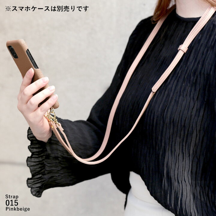 楽天市場】単品 ショルダーストラップ スマホ イタリアンレザー スマホ 