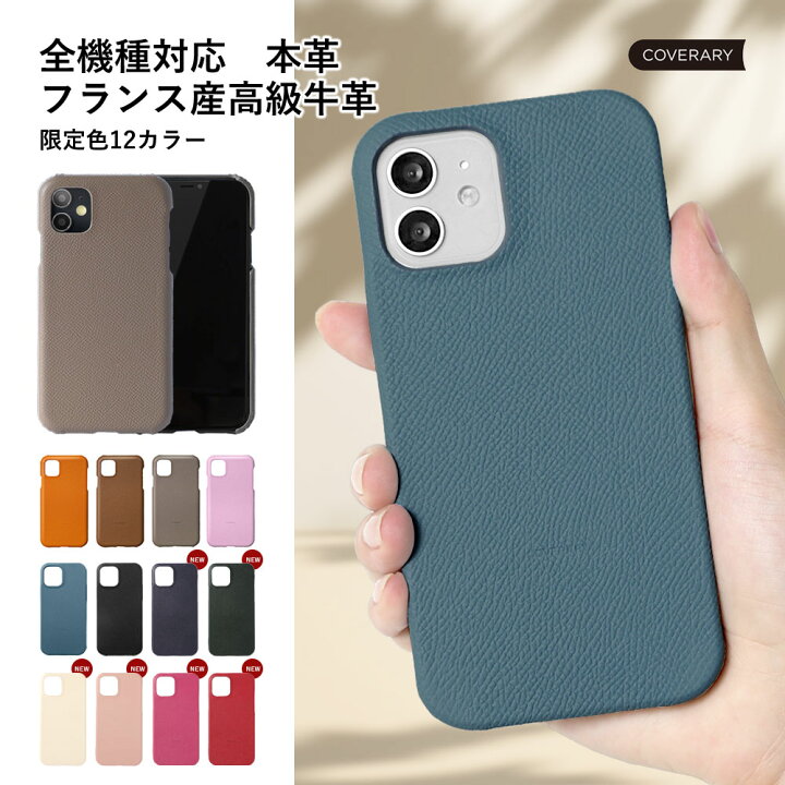 楽天市場】iPhone12 mini ケース 本革 レザー iPhone12 mini ケース  