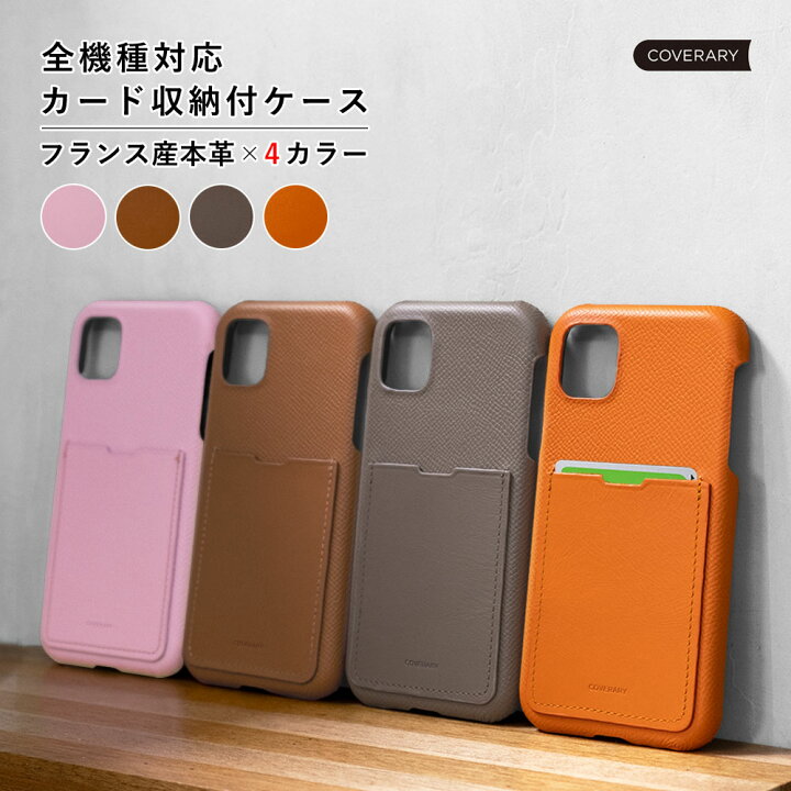 楽天市場 Xperia 10 Ii ケース So 41a 革 高級 Xperia 10 Ii ケース 本革 Xperia 10 Iiケース おしゃれ Xperia 10 Ii ケース So 41a ハード Docomo Xperia10 Ii カバー スマホケース Xperia10ii ケース エクスペリア10 Ii ケース