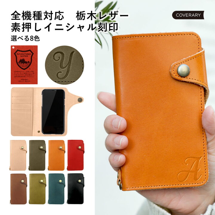 楽天市場】Xiaomi 13T ケース 手帳型 レザー Xiaomi 13T Pro ケース 
