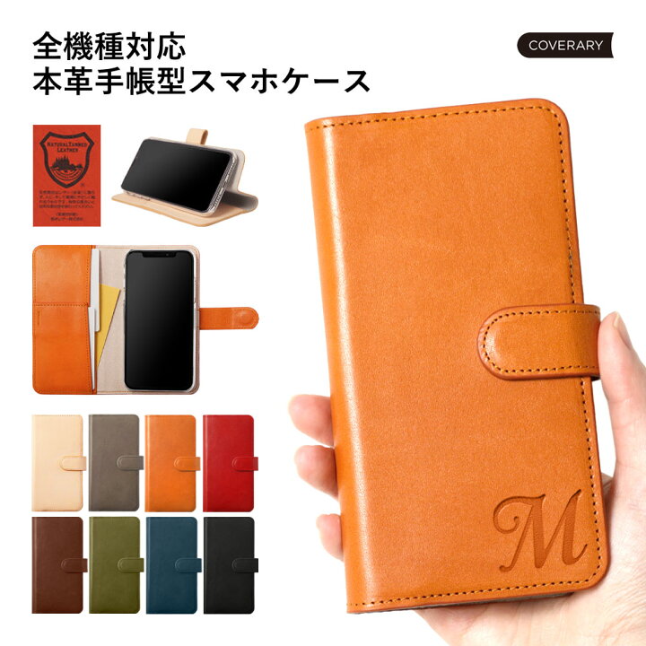 Amazon.co.jp: P20 lite HWV32 用 ケース 背面 スマホケース 1個入り 