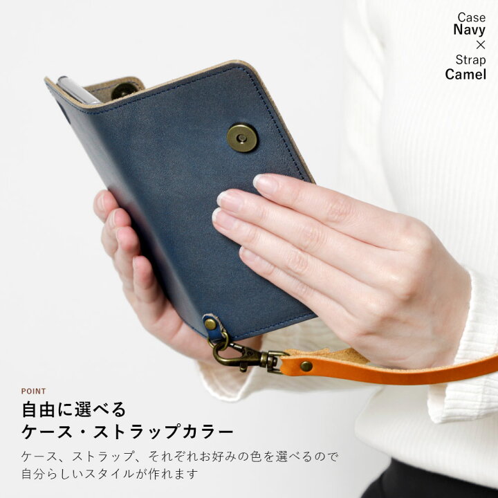 楽天市場】スマホケース iPhone12 mini ケース 手帳 本革 栃木レザー 