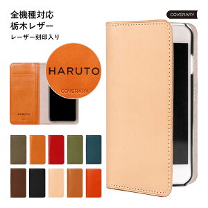 アイフォン6sケース 手帳型 本革 携帯電話アクセサリの通販 価格比較 価格 Com