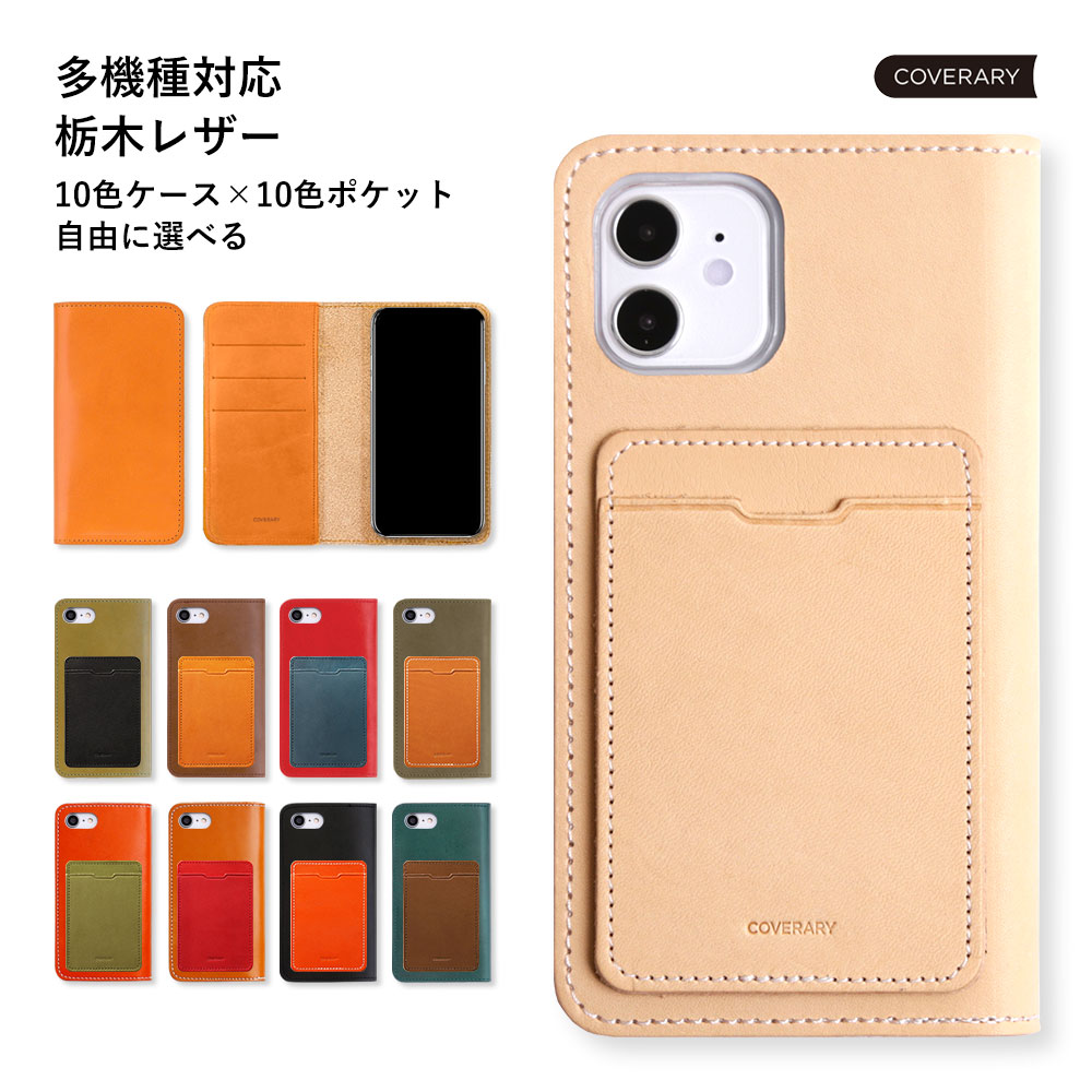 アイフォン6sケース 手帳型 本革 - 携帯電話アクセサリの通販・価格 