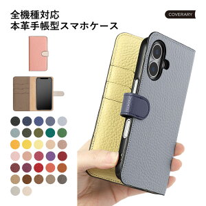 HUAWEI P30 �P�[�X �蒠�^ HUAWEI P30 lite �P�[�X �蒠�^ ������� �؍� ��l���� HUAWEI P20 lite �P�[�X �蒠�^ �{�v �x���g���� HUAWEI nova lite 3�P�[�X �蒠�^ HUAWEI nova 5T �X�}�z�P�[�X�蒠�^ �S�@���