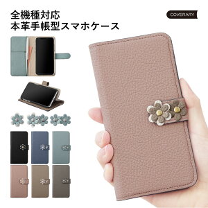 Xperia 5 III �P�[�X �蒠�^ Xperia5III �P�[�X �蒠�^ Xperia 5 III �蒠�^�P�[�X ������� Xperia 5 III �J�o�[ �X�}�z�P�[�X Xperia 5 III �X�}�z�P�[�X �G�N�X�y���A 5 III �P�[�X �蒠�^ SOG05 SO-53B ������� 