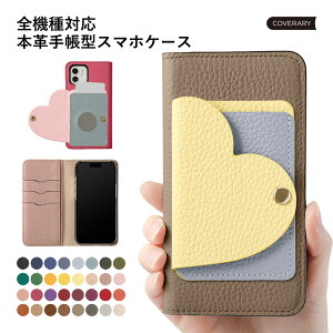 aquos sense9 �P�[�X �蒠�^ AQUOS wish4 �P�[�X �蒠�^ aquos r9 �P�[�X �蒠�^ �{�v �A�N�I�X �蒠 AQUOS sense8 �P�[�X �{�v AQUOS sense5G �P�[�X �蒠�^ AQUOS sense7 AQUOS wish2 �P�[�X �蒠�^ �{�v ���U�[ �|�P�b