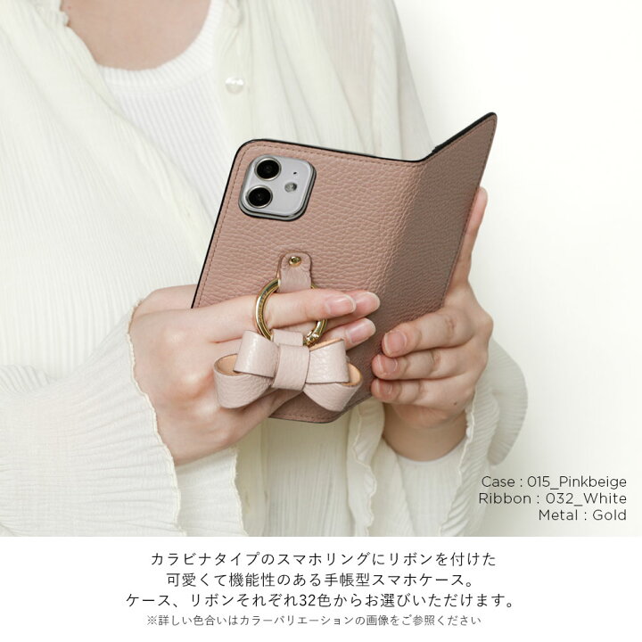 楽天市場】iPhone 16 ケース 手帳 iPhone16 手帳型ケース iPhone 16 