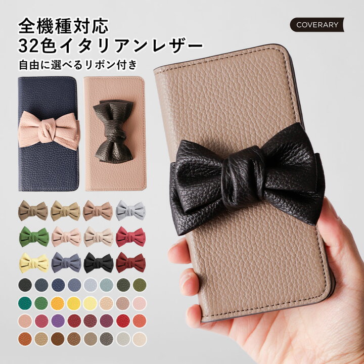 楽天市場】iPhone 16 ケース 手帳型 iPhone16 手帳型ケース iPhone 16 