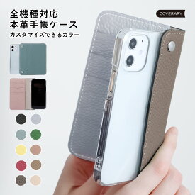スマホケース Xperia 1 VI ケース 透明 Xperia 5 IV ケース クリア Xperia 10 III ケース おしゃれ スマホケース Xperia 10 VI ケース クリア Xperia Ace 手帳ケース 送料無料 スマホケース ママ向け ケース 取り外しポケット