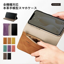 moto g53y 5G ケース 手帳型 保護ケース moto g64y 5Gケース 手帳型 moto g24 ケース 手帳型 アンドロイド モトローラ 手帳型ケース motorola edge 60 pro ケース 手帳型 moto g53 ケース モトローラ e5 ベルトなし おしゃれ レザー 本革 くすみカラー