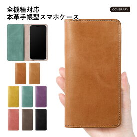 moto g53y 5G ケース 手帳型 保護ケース moto g64y 5Gケース 手帳型 moto g24 ケース 手帳型 アンドロイド モトローラ 手帳型ケース motorola edge 60 pro ケース 手帳型 moto g53 ケース モトローラ e5 ベルトなし おしゃれ レザー 本革 くすみカラー