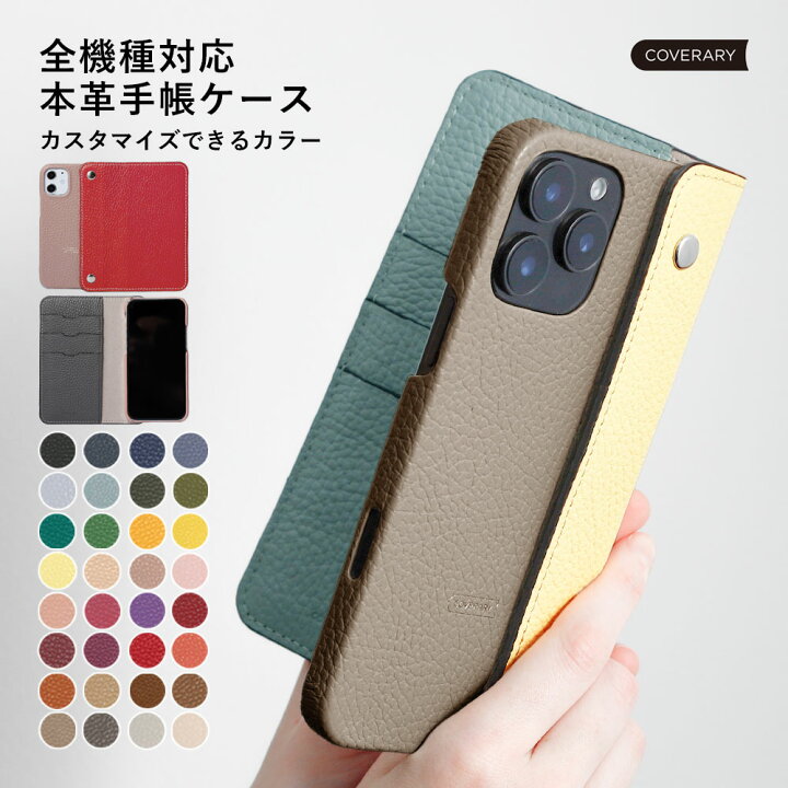 楽天市場】AQUOS sense3 lite ケース 本革 AQUOS sense3 lite ケース 