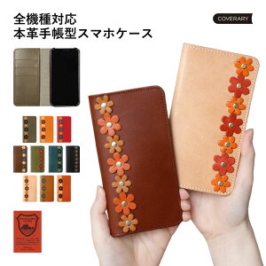 iPhone 8 P[X 蒠 iPhone8 蒠^P[X iPhone 8 P[X iPhone 8 P[X ACtH 8 P[X ACz8 P[X ACtHP[X  IV Ȗ؃U[ xgȂ {v U[ CjV