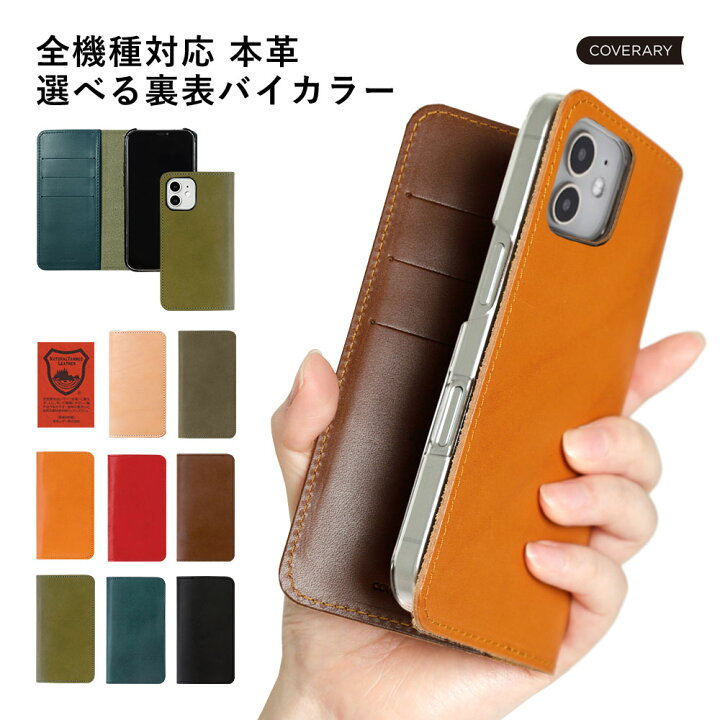 楽天市場】iPhone x ケース 手帳型 iPhoneX カバー アイフォン 10 