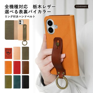 LG Style3 L-41A P[X 蒠^ LG style2 L-01L P[X 蒠 Jo[ docomo LG STYLE L-03K 蒠^P[X Jo[ docomo LG it LGV36 P[X 蒠^ isai V30+ LGV35 xgt Ȗ؃U[ {v
