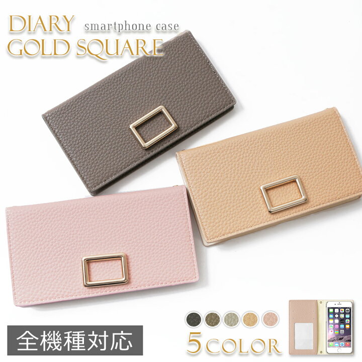 楽天市場 スマホケース手帳型 全機種対応 スマホケース Iphone Se3 ケース 手帳型 Iphone8 ケース 手帳型 可愛い Iphone12 ケース 手帳型 Iphone11 ケース 手帳型 Aquos Sense4 ケース 手帳型 かわいい Rakuten Hand ケース Xperia5ケース Xperia8 Xperia 10 Ii ケース