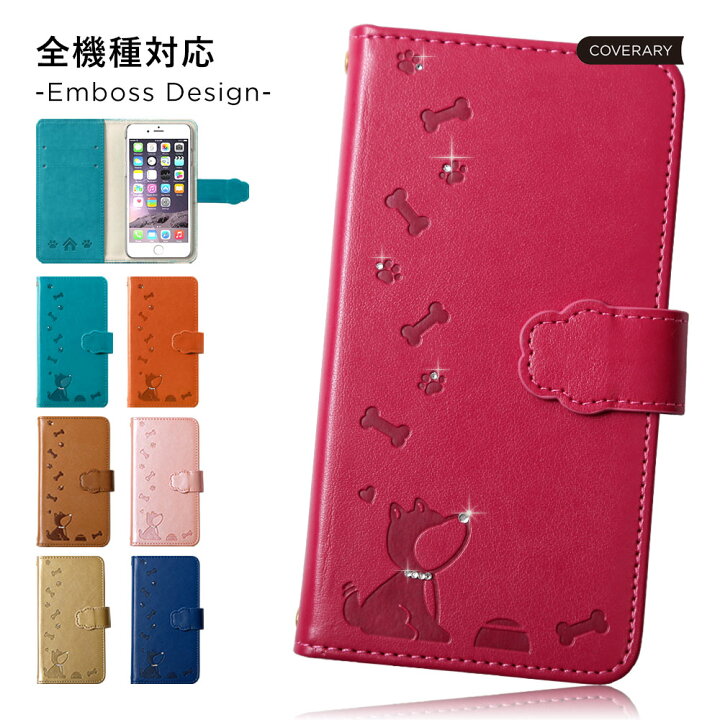 楽天市場 スマホケース手帳型 全機種対応 犬 Iphone11 ケース 犬 Iphone11 Pro ケース 手帳型 かわいい Iphone8 ケース 手帳型 可愛い Aquos Sense4 ケース 手帳型 かわいい Sense3 Lite Xperia8 ケース 手帳型 犬 Xperia5ケース 手帳型 Galaxy S10 ケース 手帳型