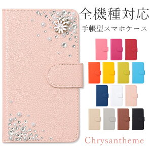 Iphone11ケース かわいい 手帳 携帯電話アクセサリの通販 価格比較 価格 Com