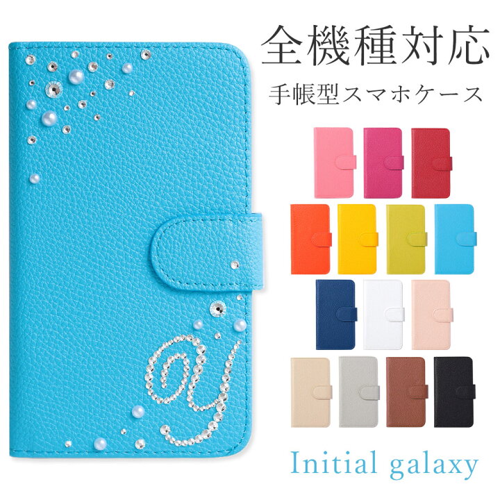 楽天市場 誕生日 ギフト 女性 プレゼント 誕生日 プレゼント スマホケース 夫婦 ペア グッズ 記念日 彼氏 プレゼント 母の日 父の日 プレゼント ペア カップル Iphoneケース 手帳型 プレゼント 女性 30代 40代 50代 プレゼント スマホケース 全機種対応 モバイルプラス