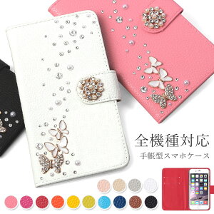 X}zP[X蒠^ S@Ή OPPO A5xP[X 蒠Jo[ ZenFone4 proP[X Xiaomi Redmi Note 10T P[X Galaxy A25 5G P[X HUAWEI nova3 P[X 蒠^ OPPO A5x P[X 蒠^ DIGNO S[WX 킢 P