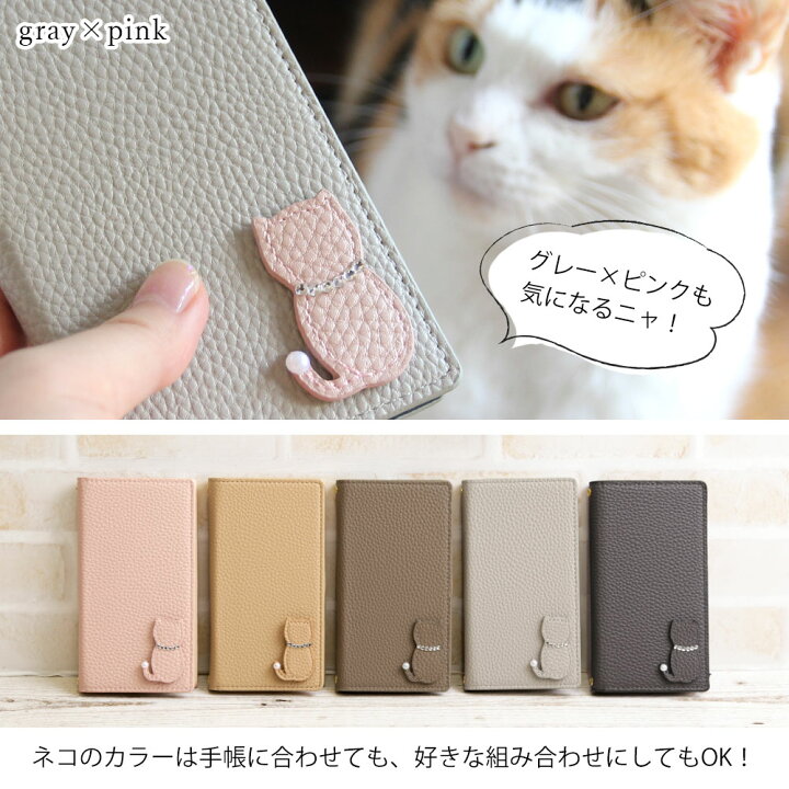 楽天市場 スマホケース Iphone13 Pro Max 手帳型 スマホケース手帳型 Iphone13 Pro Max ケース 手帳 おしゃれ かわいい Iphone13 Pro Maxケース 手帳型 おしゃれ アイフォン13promax ケース 手帳型 かわいい 可愛い 猫 ネコ ねこ モバイルプラス楽天市場支店