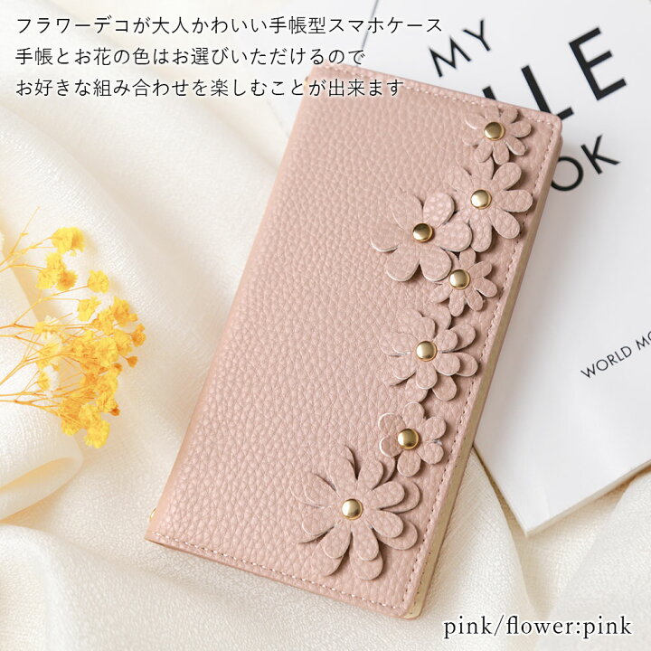 楽天市場 スマホケース手帳型 全機種対応 スマホケース Iphone Se3 ケース 手帳型 Iphone8 ケース 手帳型 可愛い Iphone12 ケース 手帳型 Iphone11 ケース 手帳型 Aquos Sense4 ケース 手帳型 かわいい Rakuten Hand ケース Xperia5ケース Xperia8 Xperia 10 Ii ケース 楽天市場 スマホケース手帳型 全機種対応 スマホケース Iphone Se3 ケース 手帳型 Iphone8 ケース 手帳型 可愛い Iphone12 ケース 手帳型 Iphone11 ケース 手帳型 Aquos Sense4 ケース 手帳型 かわいい Rakuten Hand ケース Xperia5ケース Xperia8 Xperia 10 Ii ケース