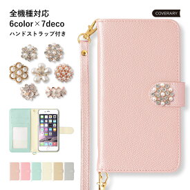 iPhone x ケース 手帳型 iPhoneX カバー アイフォン 10 ケース かわいい 可愛い おしゃれ 花