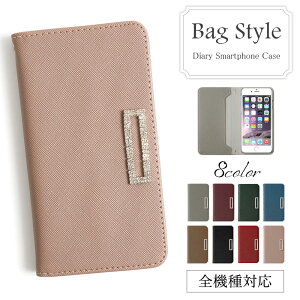 Iphone 8 かわいい ケース 手帳型 携帯電話アクセサリの通販 価格比較 価格 Com
